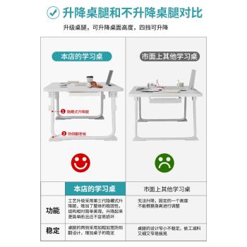 可升降床上小桌子可調節高度學生學習書桌辦公小桌板家用寫字桌