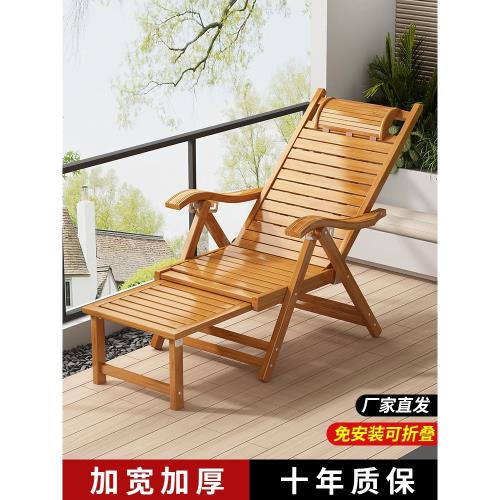 躺椅午休辦公室折疊椅懶人睡椅陽臺家用休閑靠椅躺坐兩用椅沙灘椅