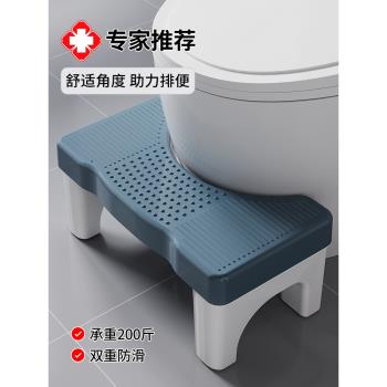 家用加厚馬桶蹲便蹲坑神器廁所衛生間坐便墊腳凳腳踩腳踏兒童凳子