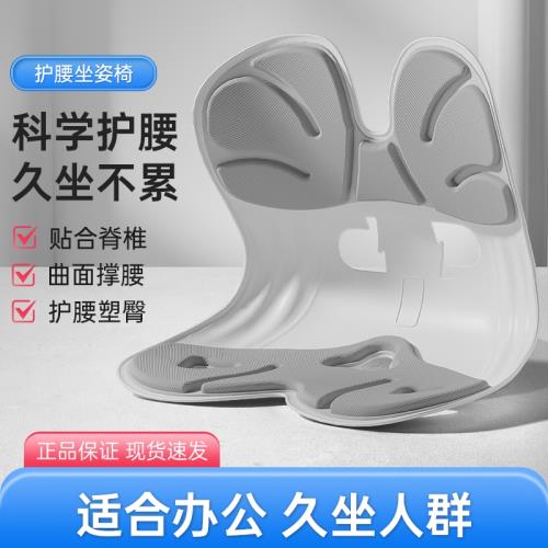 靠背椅床上護腰坐墊學生宿舍懶人沙發榻榻米人體工學靠椅喂奶座椅