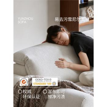 續寫傢俱布藝沙發客廳小戶型直排簡約復古奶油風可調節雙人沙發