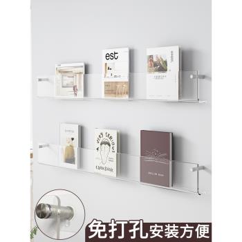 書架墻上置物架亞克力壁掛創意墻面裝飾透明繪本雜志收納展示架子