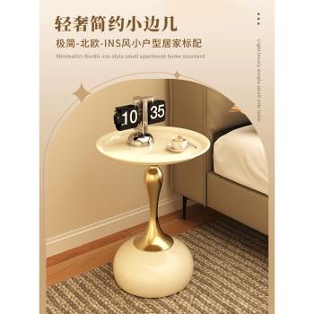 輕奢鐵藝床頭櫃沙發邊幾高級感創意奶油風家用圓桌臥室床頭置物架