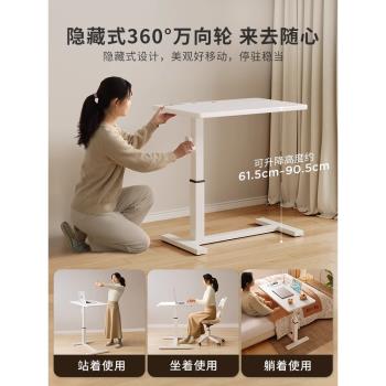 床邊桌可移動升降電腦桌客廳沙發邊幾折疊書桌家用臥室簡易小桌子
