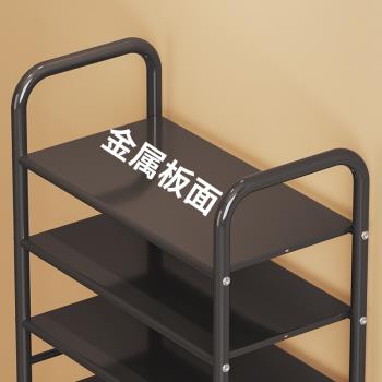 金屬簡易家用室內好看多層鞋架