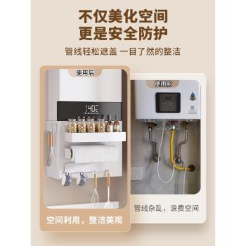 熱水器遮擋罩廚房燃氣天然氣管道遮醜洞洞板裝飾表箱壁掛爐置物架