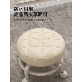 三夢滑輪矮凳萬向輪小凳子家用帶輪圓板凳帶娃椅子