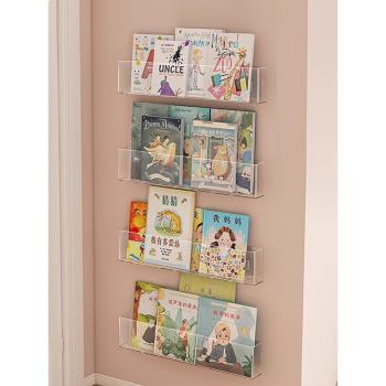 免打孔墻上書架掛墻過道門後置物架壁掛透明亞克力兒童繪本展示架