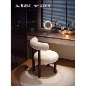 化妝椅女生臥室現代梳妝臺椅子餐椅高階網紅小胖椅主臥美甲化妝凳