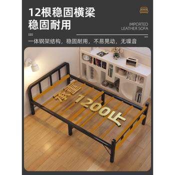 三夢折疊床單人家用床加床1.2米加固午休小床成人辦公室硬板鐵床