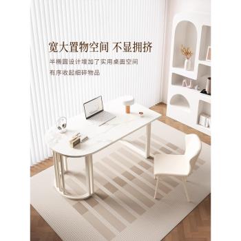巖板書桌輕奢現代書房辦公桌奶油風電腦桌家用學習桌設計師款桌子