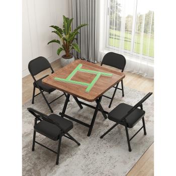 折疊桌麻將桌多功能餐桌家用小茶幾棋牌桌小型麻將桌簡易吃飯桌子