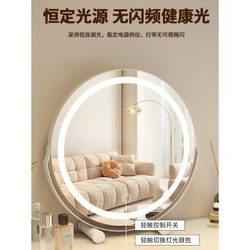 鏡子化妝鏡臺式桌面led帶燈補光智慧梳妝鏡網紅ins風簡約臥室家用