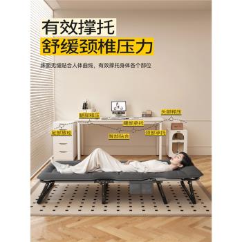 三夢折疊床單人床辦公室午休神器成人家用躺椅醫院陪護便攜行軍床