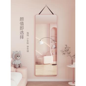 鏡子全身鏡女生臥室ins風掛墻穿衣鏡家用貼墻自粘壁掛式大試衣鏡