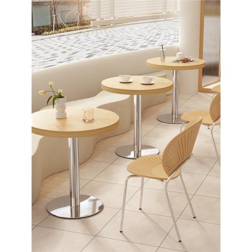 小圓桌茶幾陽臺休息區接待洽談桌椅組合餐飲店咖啡廳商用公寓酒店