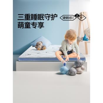 夢神天然黃麻床墊護脊加硬款榻榻米薄墊 無膠兒童床墊 熊貓滾滾