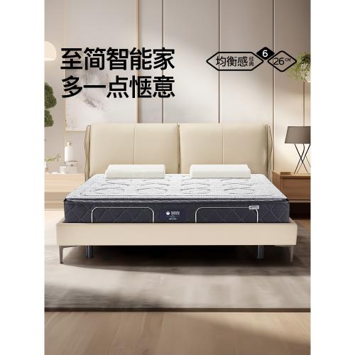 夢神床墊主臥雙人智能床墊電動床架多功能家用智能雙人床墊休斯頓