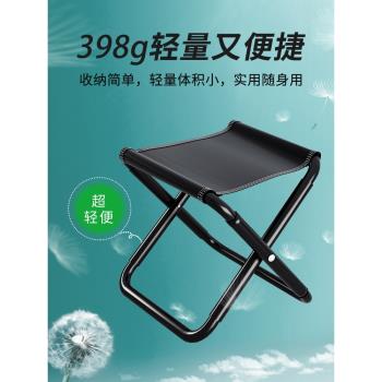簡易馬扎折疊凳子成人靠背椅子便攜戶外擺攤家用加厚釣魚凳兒童凳
