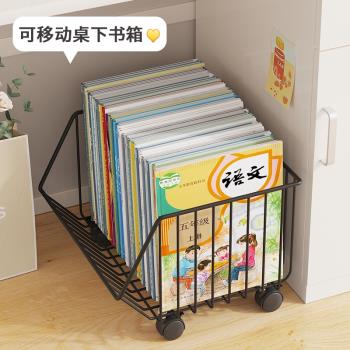桌下書架閱讀架辦公室書桌旁小書架可移動置物架鐵藝簡易落地書櫃