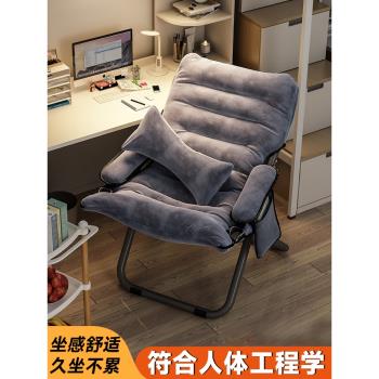 懶人沙發家用臥室單人小沙發陽臺折疊椅子靠背躺椅學生宿舍電腦椅