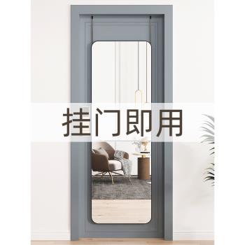 【交個朋友】全身鏡貼墻門後穿衣鏡子壁掛家用掛墻臥室掛門試衣鏡