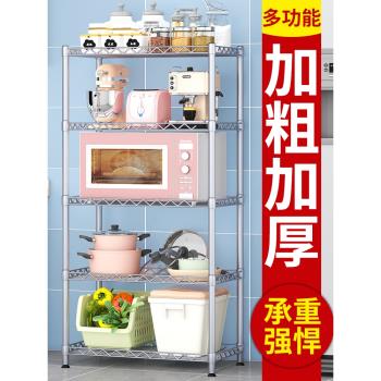 置物架廚房落地多層微波爐烤箱收納架多功能鍋架客廳儲物貨架浴室