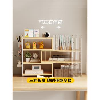 三夢桌面置物架書桌洞洞板多層旋轉書架學生家用辦公室工位收納架