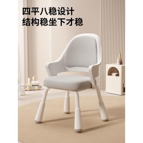 四平八穩兒童學習椅子小學生可升降專用座椅家用寫字椅調節書桌椅