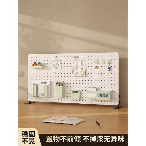 洞洞板書架桌面家用書桌宿舍立式收納隔板桌上置物架配件免打孔