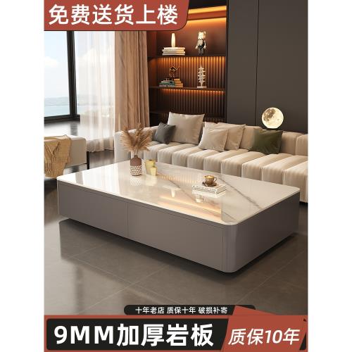 巖板茶幾客廳家用2024新款小戶型高級感落地茶桌輕奢現代簡約茶臺