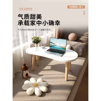 飄窗小桌子小圓桌臥室炕桌小茶幾小戶型榻榻米茶桌家用坐地小矮桌