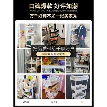 小推車置物架家用零食落地多層客廳收納書架移動廚房果蔬菜籃架子