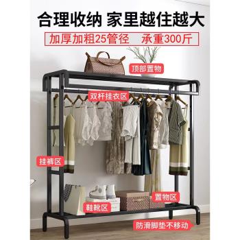 落地臥室家用簡易掛衣架