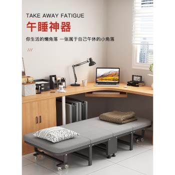 值班午睡神器家用醫院躺椅折疊床