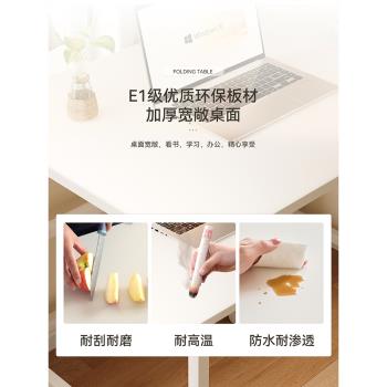 折疊桌可移動書桌小戶型家用電腦桌臥室床邊桌簡易學習桌子工作臺