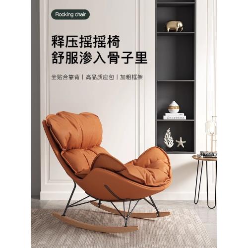 懶人沙發可躺可睡搖搖椅成人單人陽臺休閑臥室小沙發房間躺椅客廳