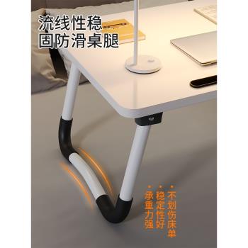 床上小桌子可折疊書桌學習桌學生宿舍電腦桌家用飄窗辦公桌小桌板