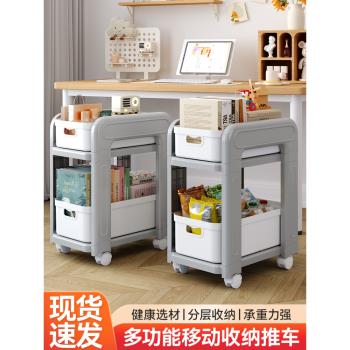 書包置物架落地多層帶輪小推車家用可移動書架神器簡易桌下收納架