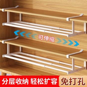 可伸縮鞋架家用鞋櫃分層隔板鞋託下掛籃置物架整理鞋子托架省空間