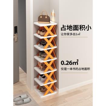 鞋架子簡易家用門口收納神器新款放鞋櫃室內多層省空間小型置物架