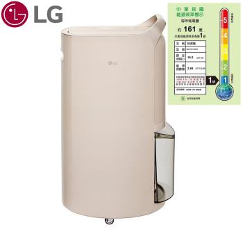 LG樂金 PuriCar UV抑菌 WiFi 變頻除濕機 19公升 MD191QCE0