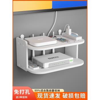 三夢wifi放置架路由器收納置物架電視機頂盒壁掛掛墻上免打孔托架