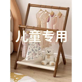 臥室簡易兒童落地掛衣架寶寶矮款可折疊衣帽架飄窗迷你小型晾衣架