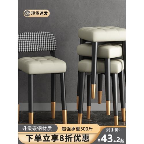 三夢餐椅家用靠背椅輕奢北歐方凳子可疊放餐桌椅簡約化妝椅子板凳