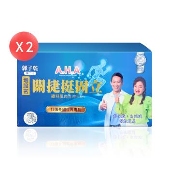 萬年堂 AHA增股密關捷挺固立30g 15瓶*2盒 (共30瓶)