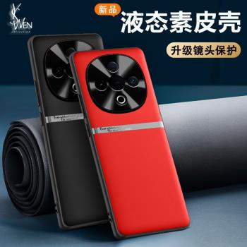 vivoY300手機殼新款素皮女高級vivo三百保護殼Y300防摔矽膠保護套男士軟殼手機套專用外殼皮革防滑步步高維沃