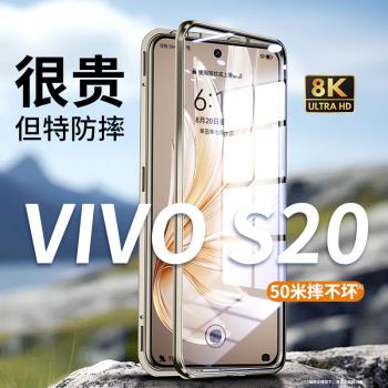 vivos20手機殼S20Pro盧殼新款vivo防摔全包保護套透明vivis外殼Por超薄vovos是vovis曲屏vos軟殼viv0後殼vovi
