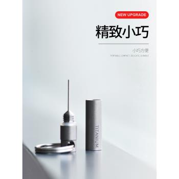 鈦合金取卡針鑰匙扣手機sim卡拔卡器收納通用便攜多功能拆快遞EDC