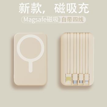 磁吸款2024新款無線充電寶快充大容量20000毫安超薄小巧便攜飛機可攜帶適用iphone16蘋果15/小米專用移動電源